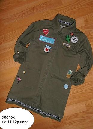 Новый тренч