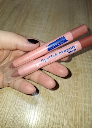 Glambee lipstick crayon