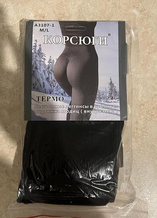 Лосіни рубчик з підтяжкою сідниць на хутрі