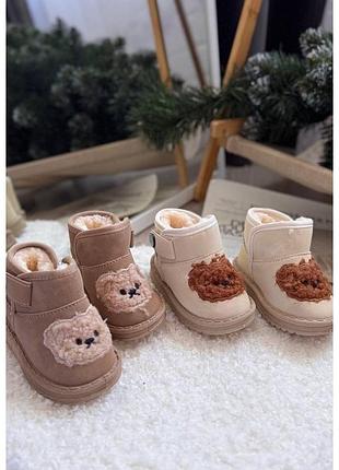 Угги дитячі