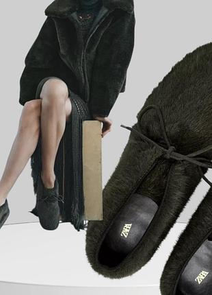 Zara черевики хутряні туфлі на шнурівці лофери штучне хутро