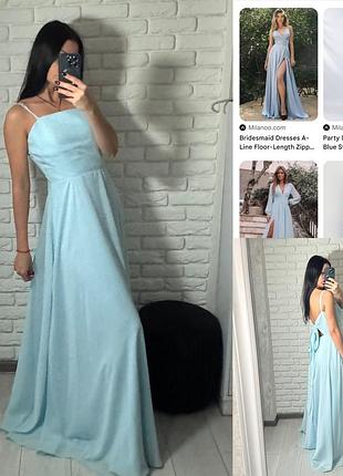 Брендове випускне плаття сукня