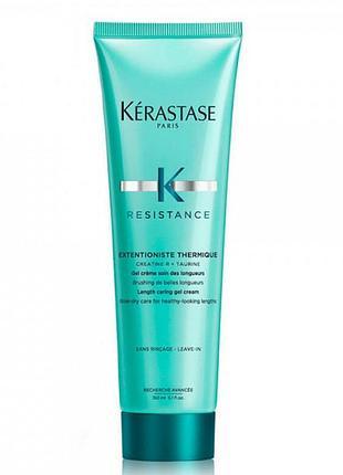 Kerastase resistance extentioniste thermique 150ml