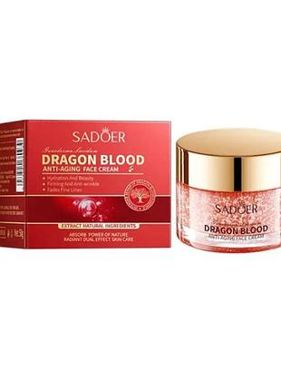 Антивіковий крем sadoer dragon blood з кров'ю дракона та рідким шовком 50 г