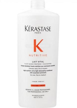 Kerastase nutritive lait vital conditioner 1000ml