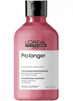 L'oreal professionnel pro longer shampoo 300ml