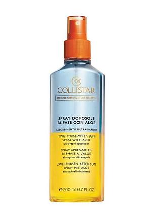 Collistar two-phase after sun spray with aloe 200 ml - k26037