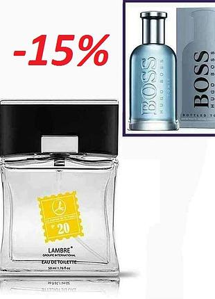 Мужская туалетная вода lambre №20 объем 50мл франция в стиле hugo men hugo boss.