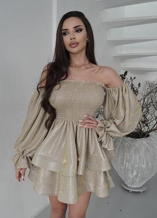 Блискуча святкова пишна сукня бежева міні коротка на резинці  з відкритими плечима з люрексу з довгими рукавами