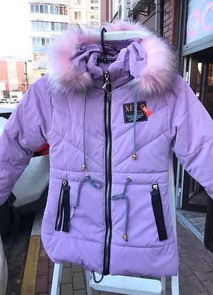 Зимняя курточка девочке