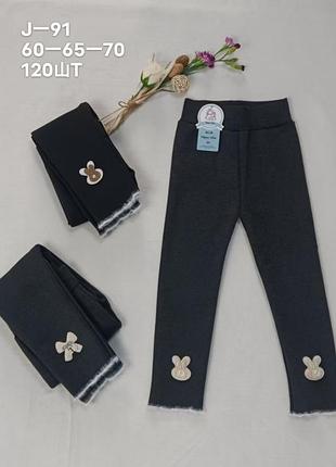 Лосины утепленные проушины 104-116