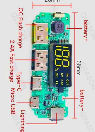 Powerbank , плата павер банка, плата powerbank, плата контроля