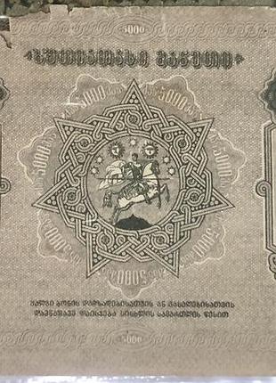 Грузія. 500 рублів  1921 р.