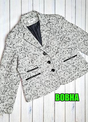 🤩1+1=3** шикарный черно-белый женский пиджак жакет vogue, размер 52 - 54