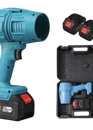 Аккумуляторная турбовоздувка 48в, 2×6ач, бесщеточная, jet fan до 200 миль/ч, кейс, для листьев, снега и пыли