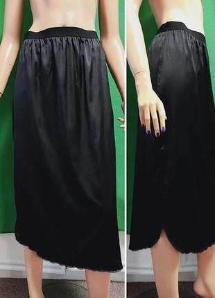 Wicoan атласна спідниця з бічними заокругленими розрізами