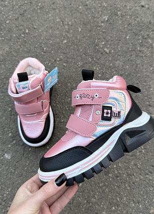 Хайтопи корал 28-33