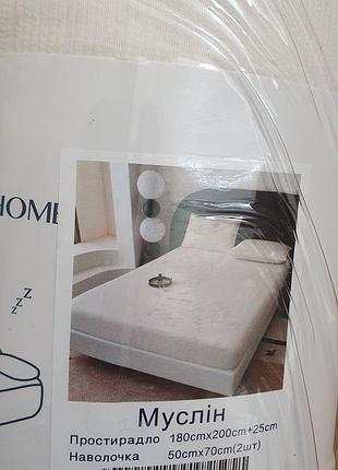 Набор постельного белья