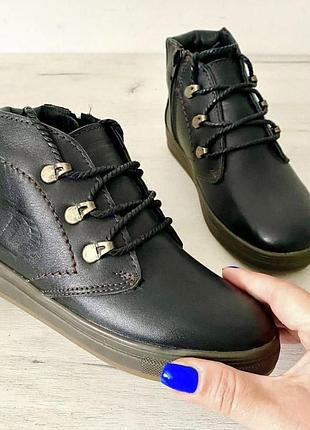 Нові з бірками зимові ботинки для хлопчика (натуральна шкіра, натуральна цигейка) на 31,32,33 розмір