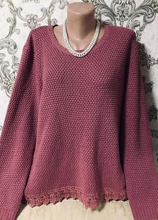 Свитер вязанный