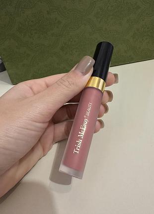 Блиск для губ