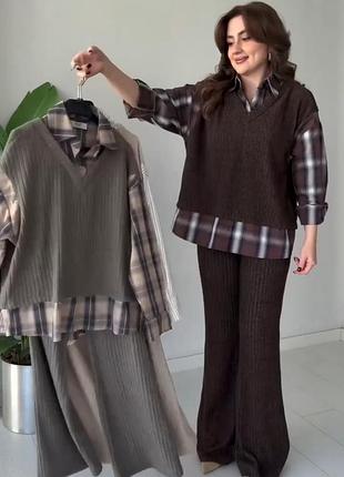 Костюм женский теплый с имитацией рубашки