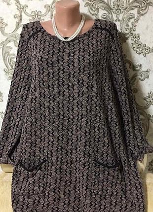 Свитер вязанный