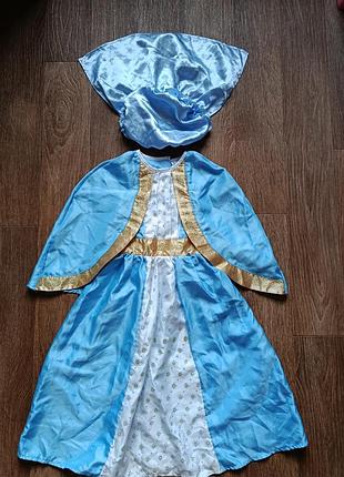 Костюм девяти марии