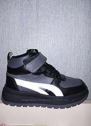 Ботинки фирмы канарейка зимние