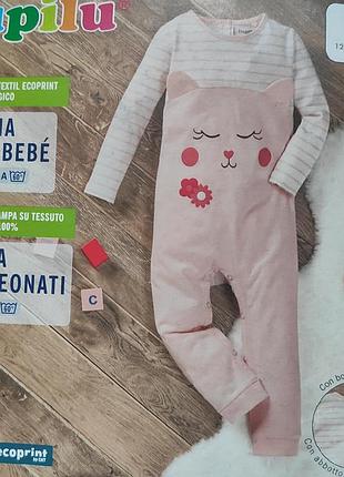 Детский человечек косточка