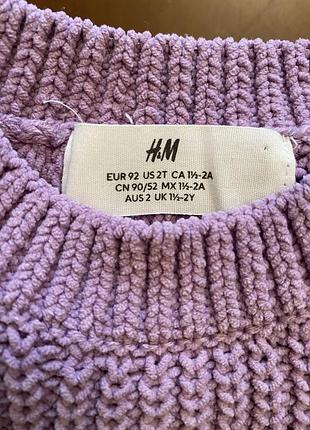Светрик h&m 3