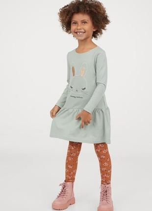 Комплект для девочки h&m костюм зайчик лосины туника