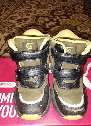 Зимові ботінки