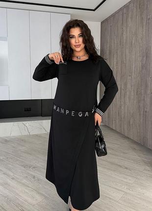 Плаття з імітацією спідниці.сукня