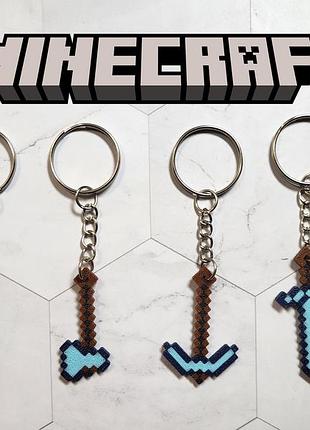 Брелок майнкрафт (minecraft) | меч, кірка, сокира, лопата