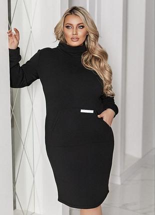 Тёплое платье миди.сукня тепла