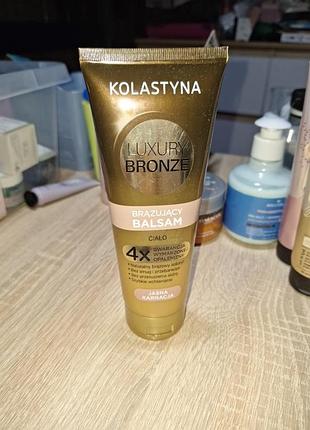 Лосьон для тела luxury bronze