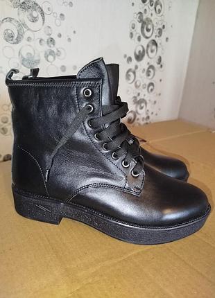 Черевики зима шкіра