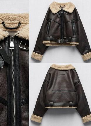 Дублянка вкорочена 4