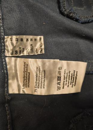 Шорты стрейчевые. 5