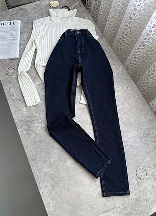 Джинси скіні