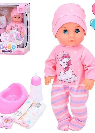 Пупс limo toy с аксессуарами yl2430l-o-dm-ua