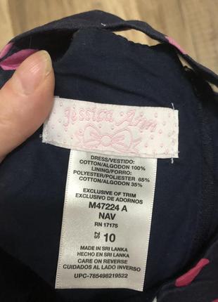 Платье на девочку 8-11 лет