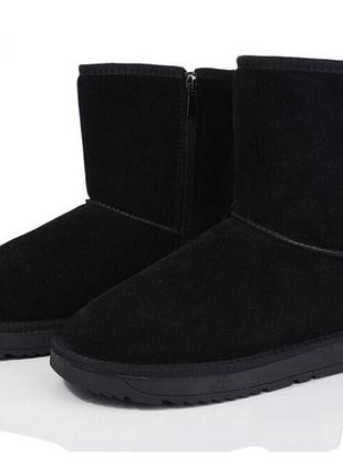 Угги унисекс натуральные