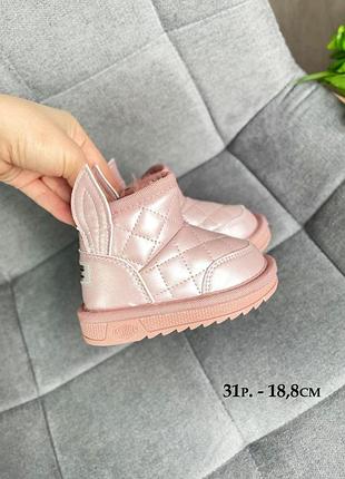 Красивые и теплые угги угги сапожки 31р