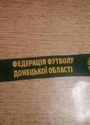 Шарф футбольний, вболівпльницький,