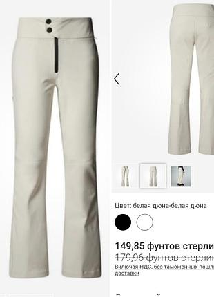 Универсальные расклешёные брюки на флисе snoga  the north face