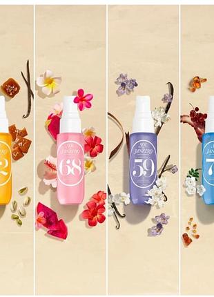 Sol de janeiro 62, 68, 59, 76 – cheirosa collection • парфумований міст (30 ml)