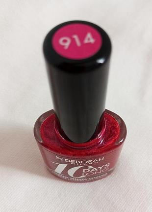 Deborah milano extreme lasting nail polish,10-дневный укрепляющий  лак для ногтей  с кальцием