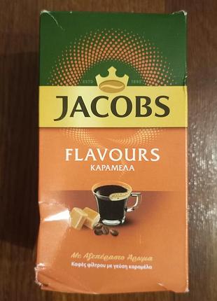 Мелена фільтр-кава jacobs flavours caramel зі смаком карамелі. 250 г